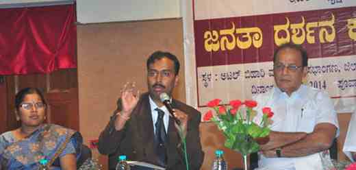 Janatha Darshan in Udupi 2